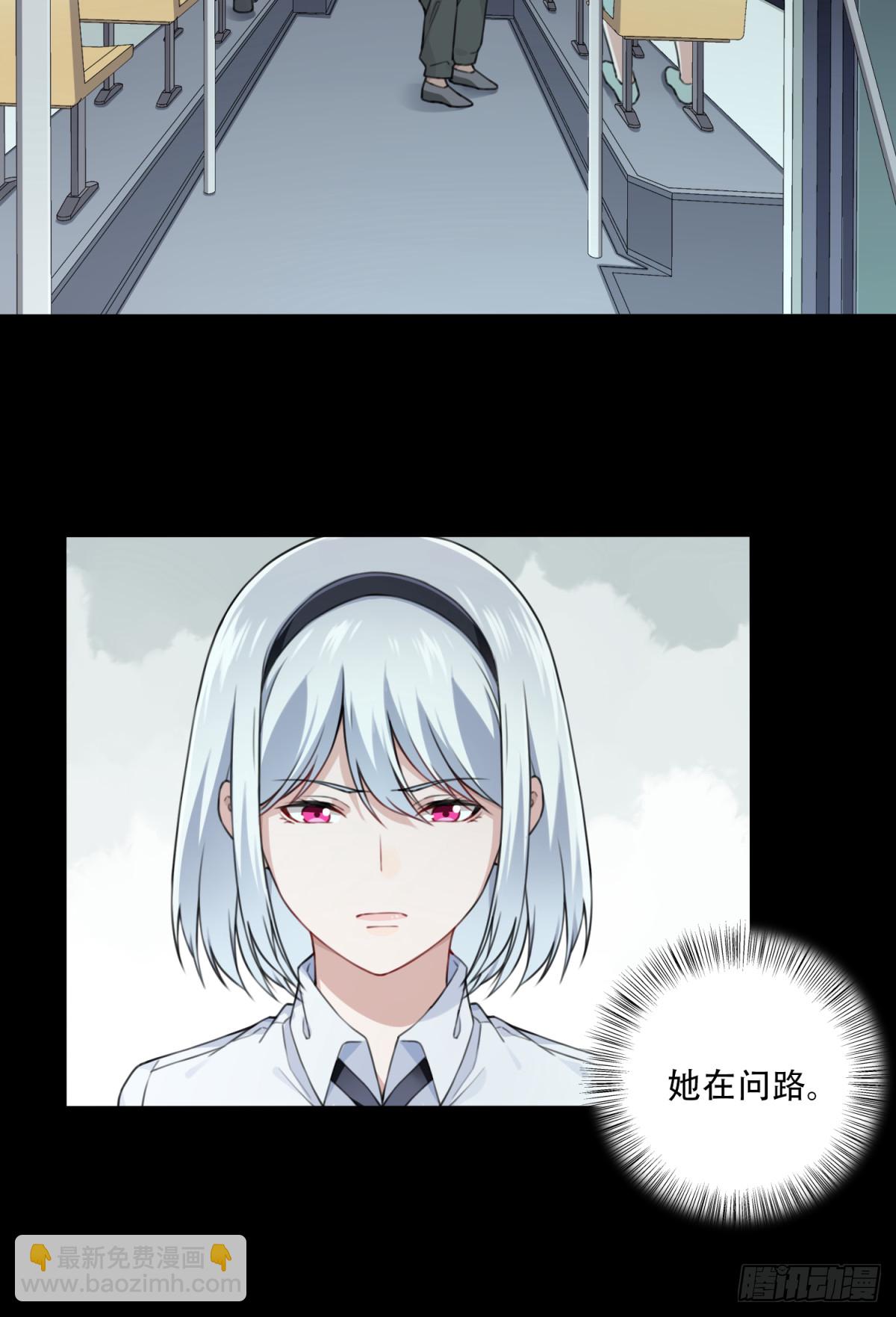 番外：新手任务（6）-第130话