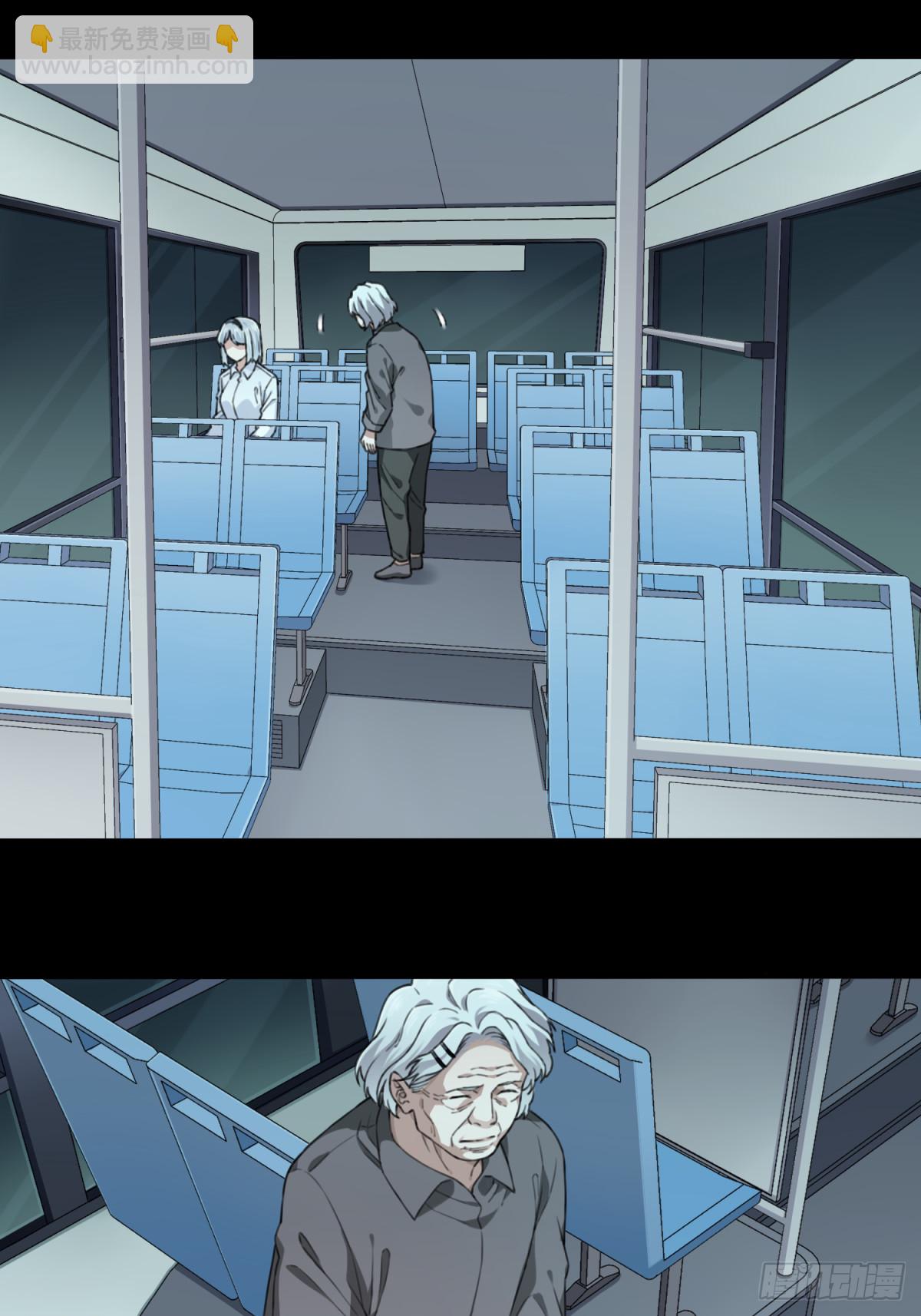 番外：新手任务（6）-第130话