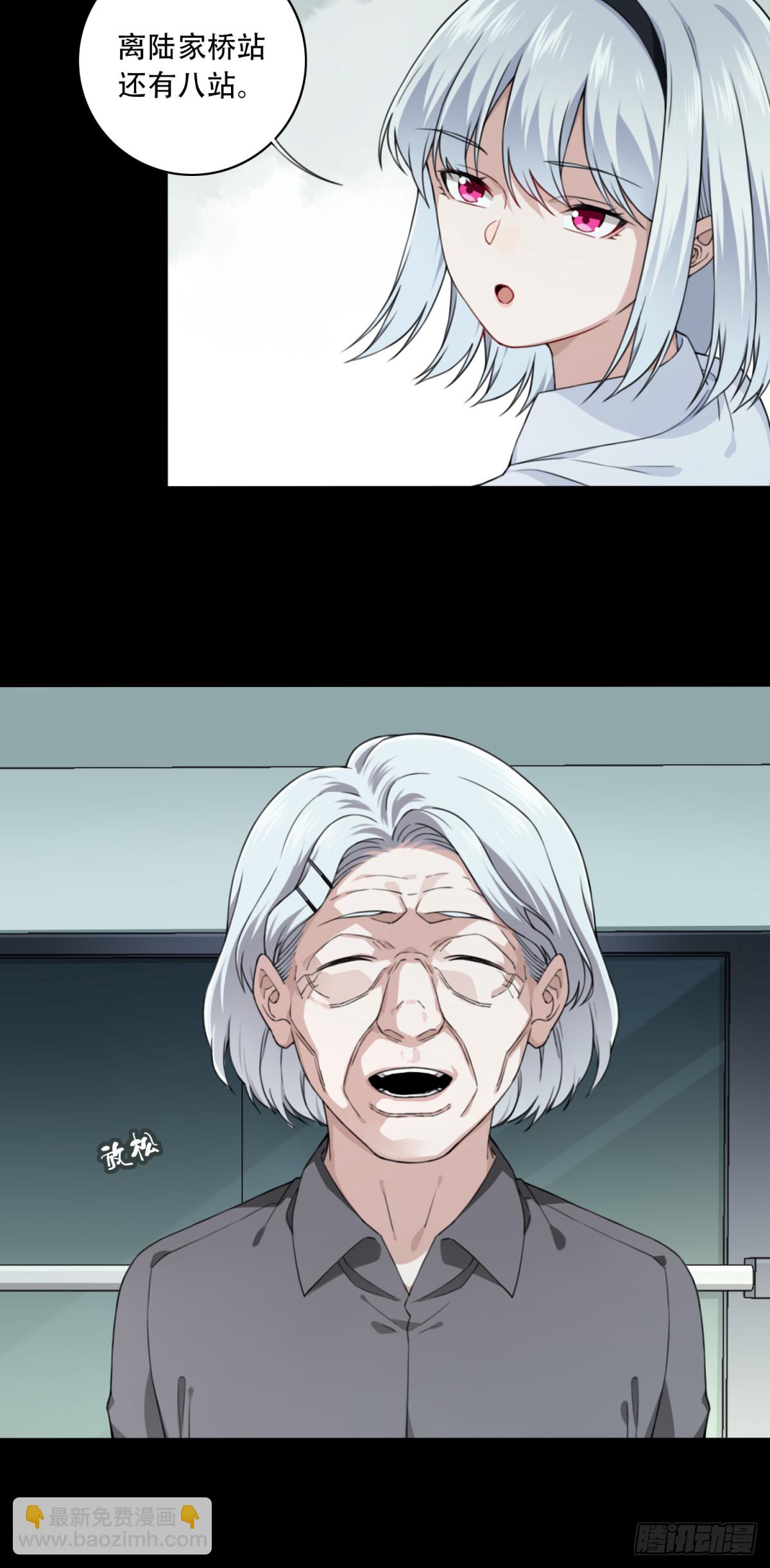 番外：新手任务（6）-第130话