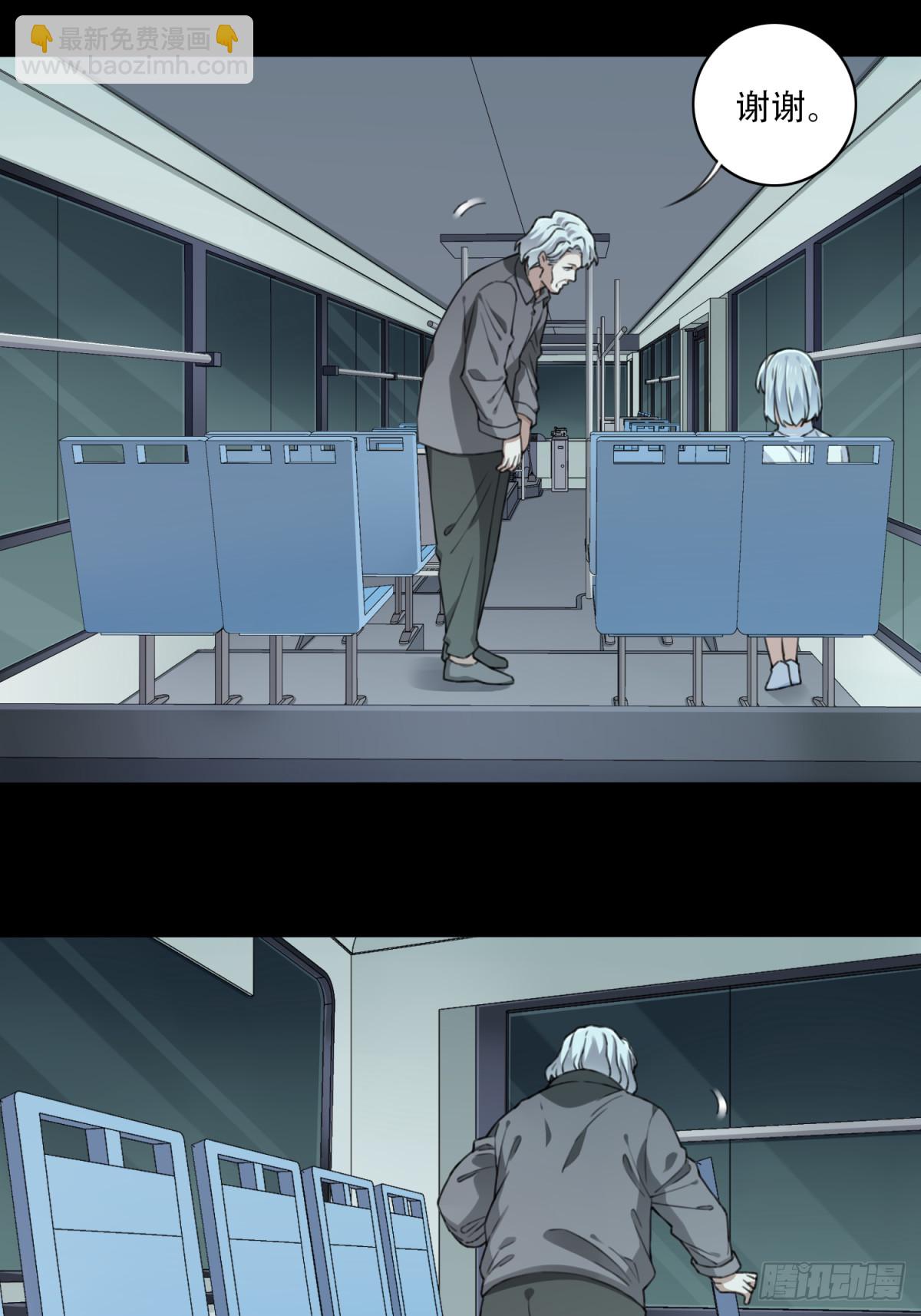 番外：新手任务（6）-第130话