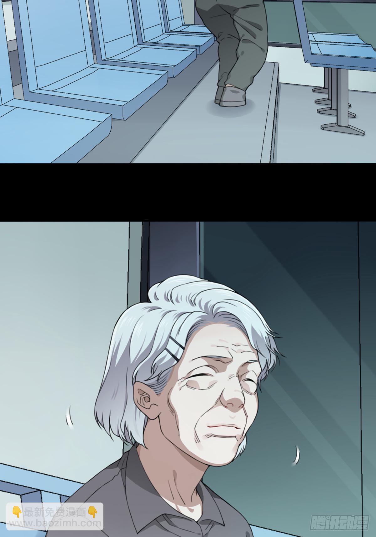 番外：新手任务（6）-第130话