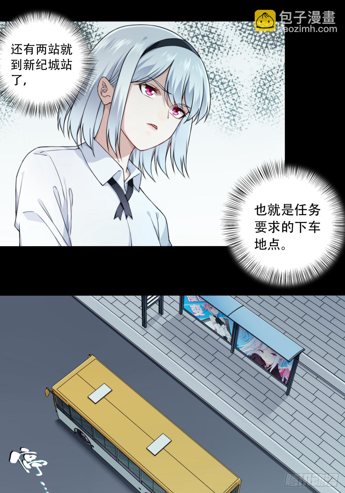 番外：新手任务（6）-第130话