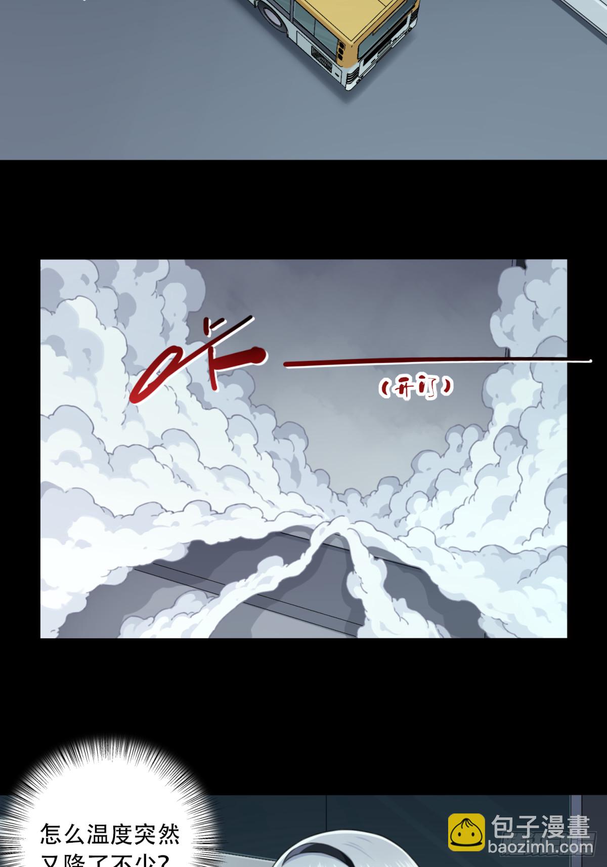 番外：新手任务（6）-第130话