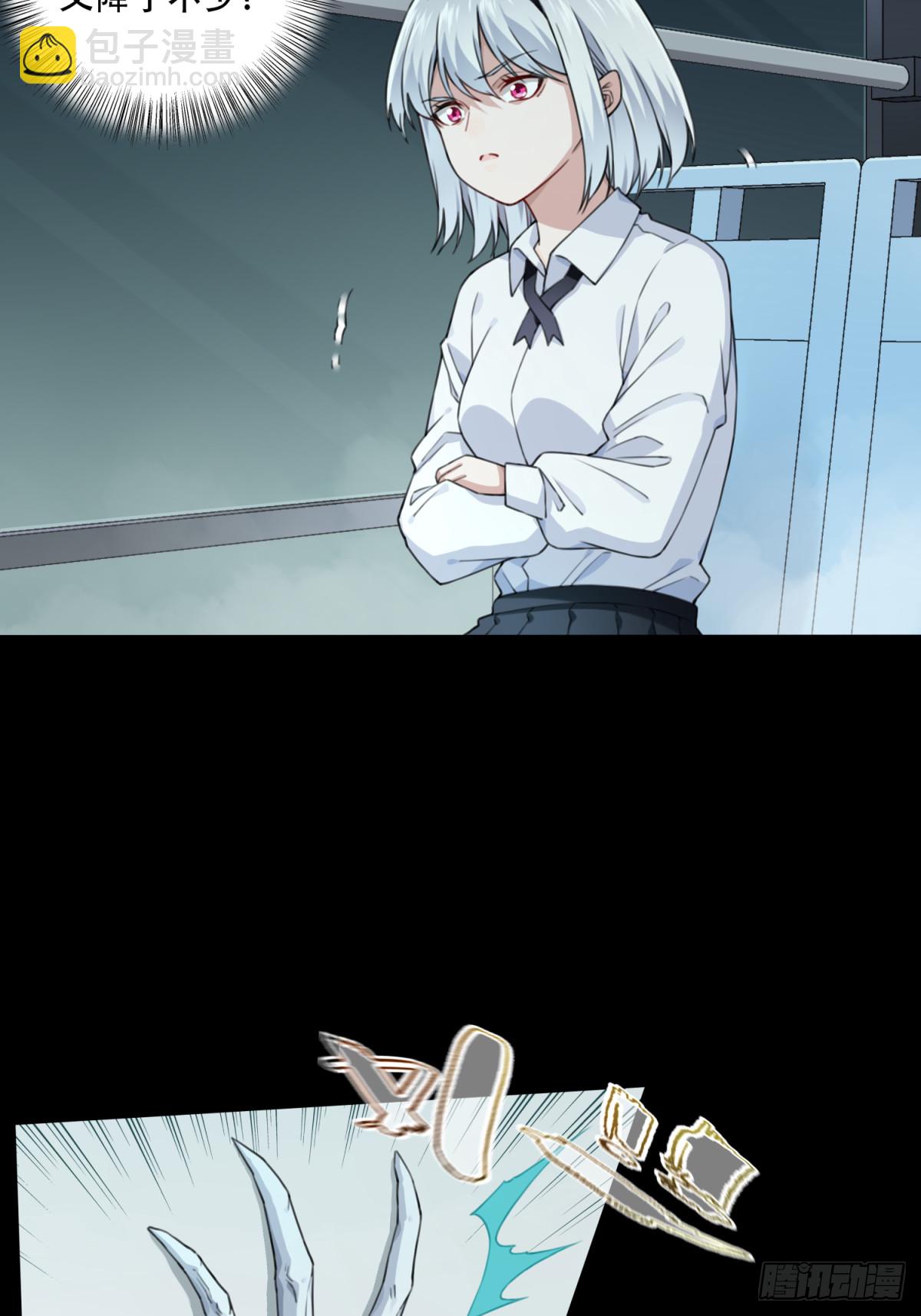 番外：新手任务（6）-第130话