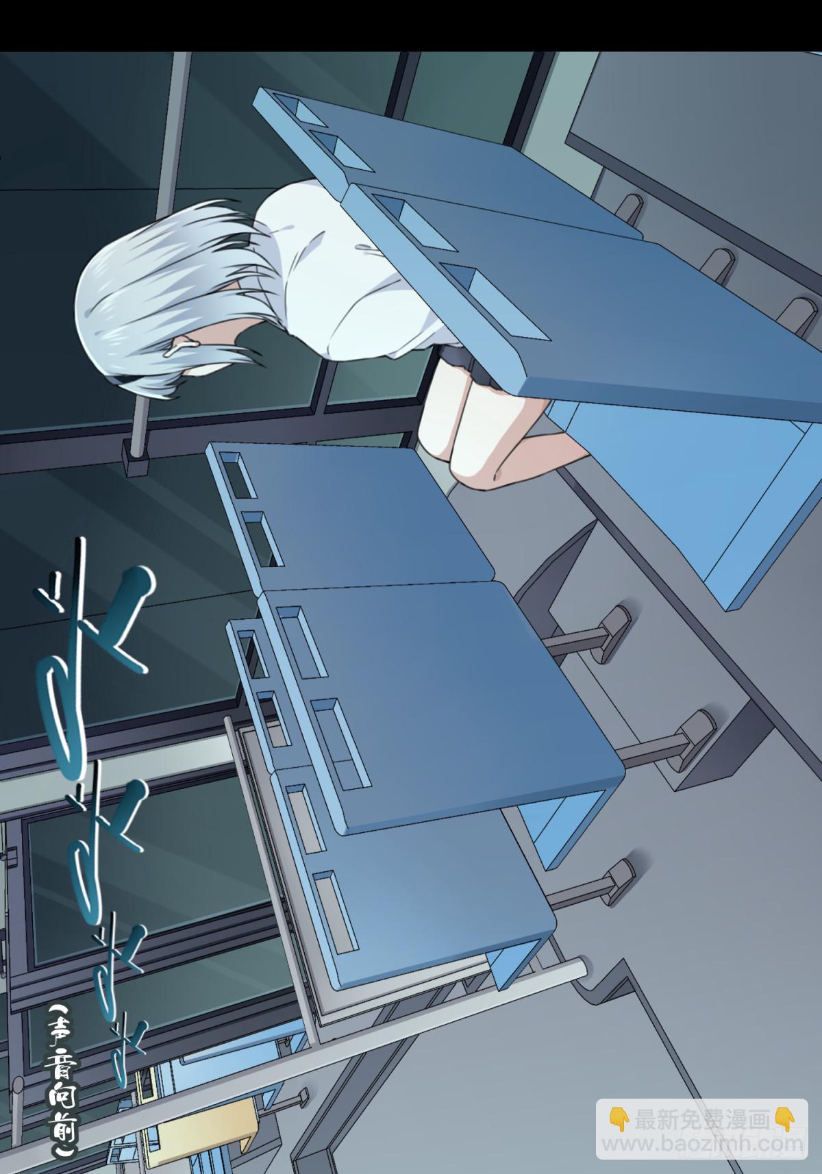 番外：新手任务（6）-第130话