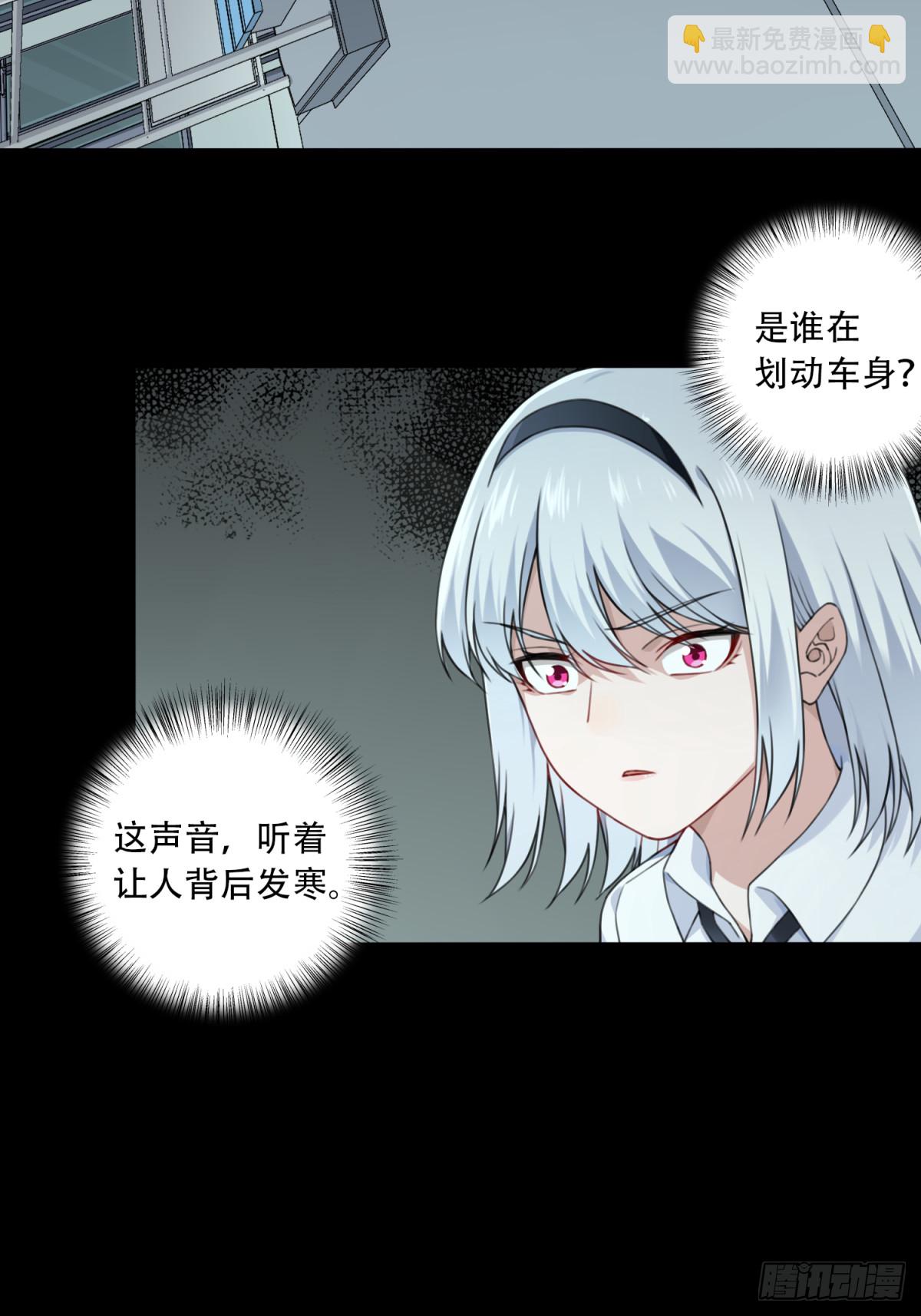 番外：新手任务（6）-第130话