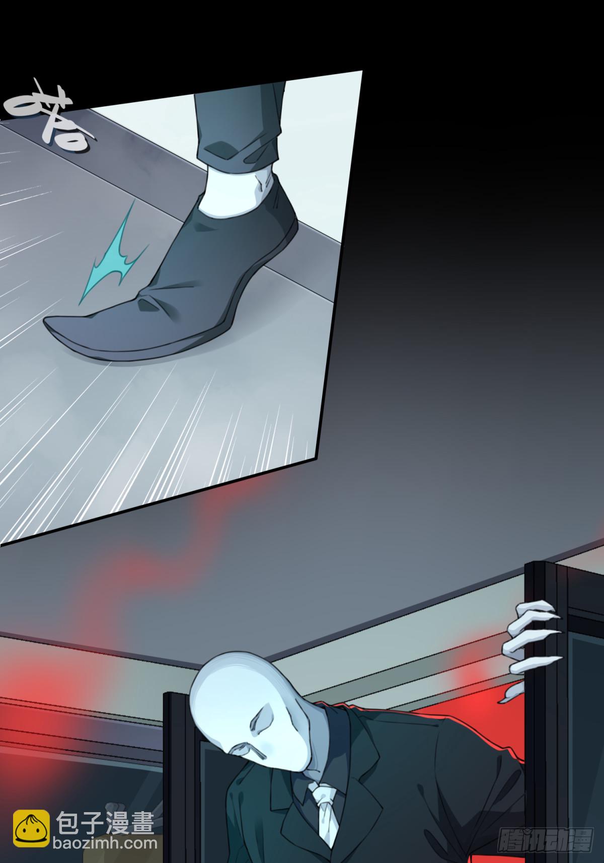 番外：新手任务（6）-第130话