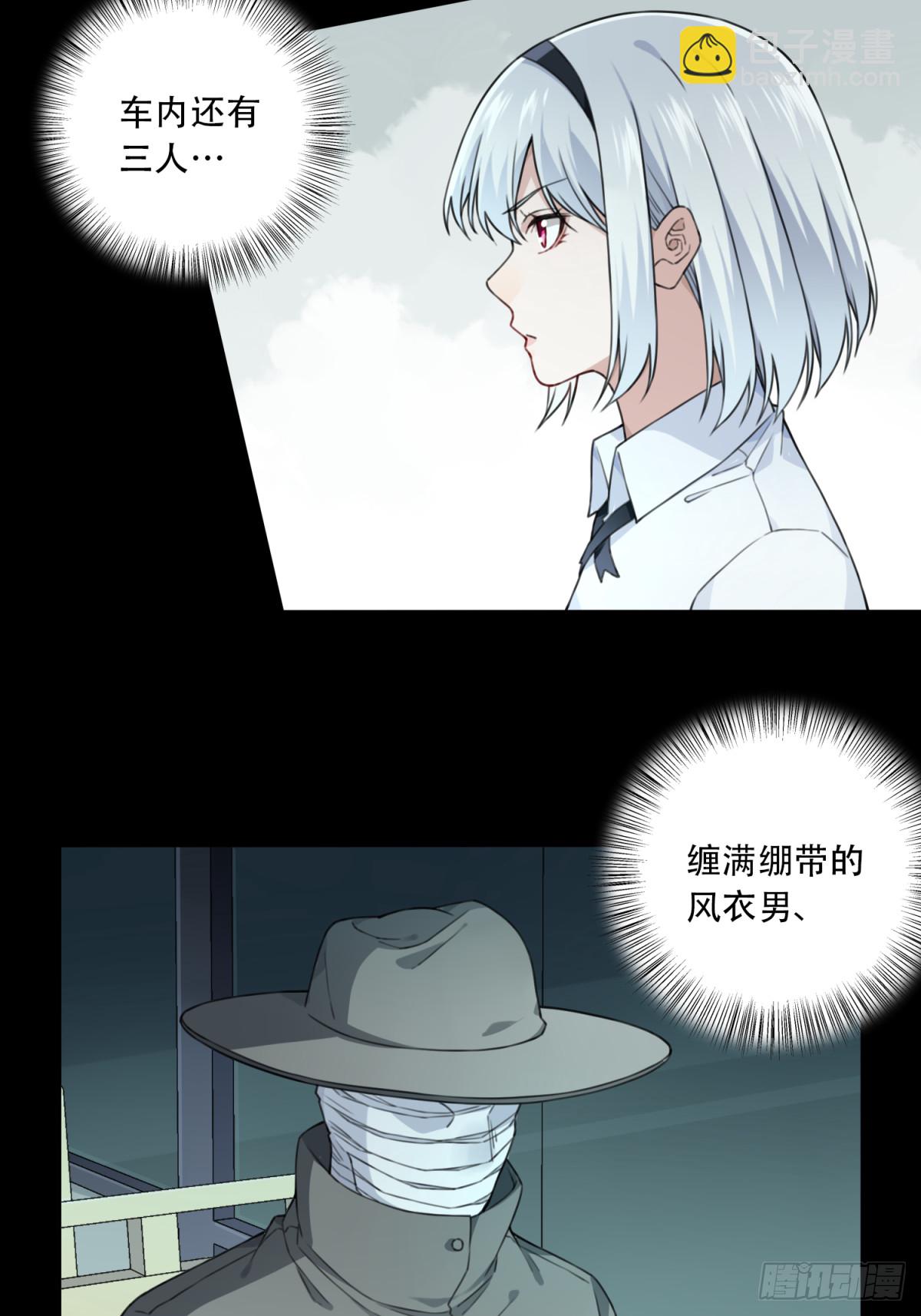 番外：新手任务（6）-第130话