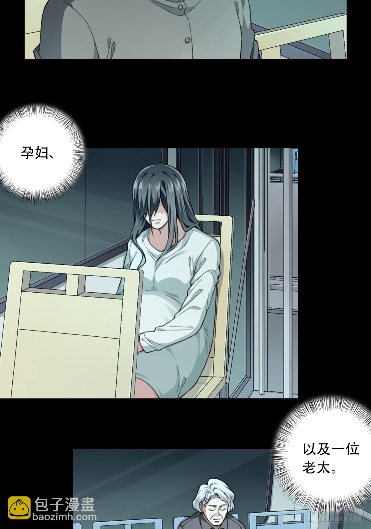 番外：新手任务（6）-第130话