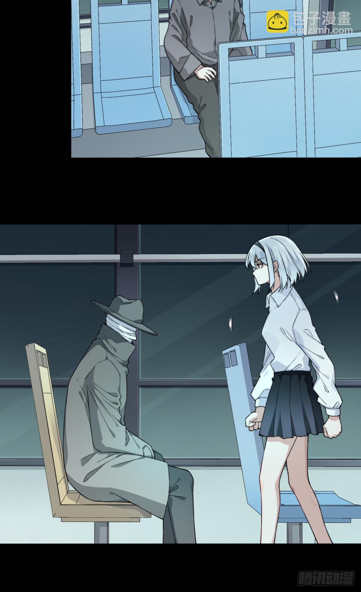 番外：新手任务（6）-第130话