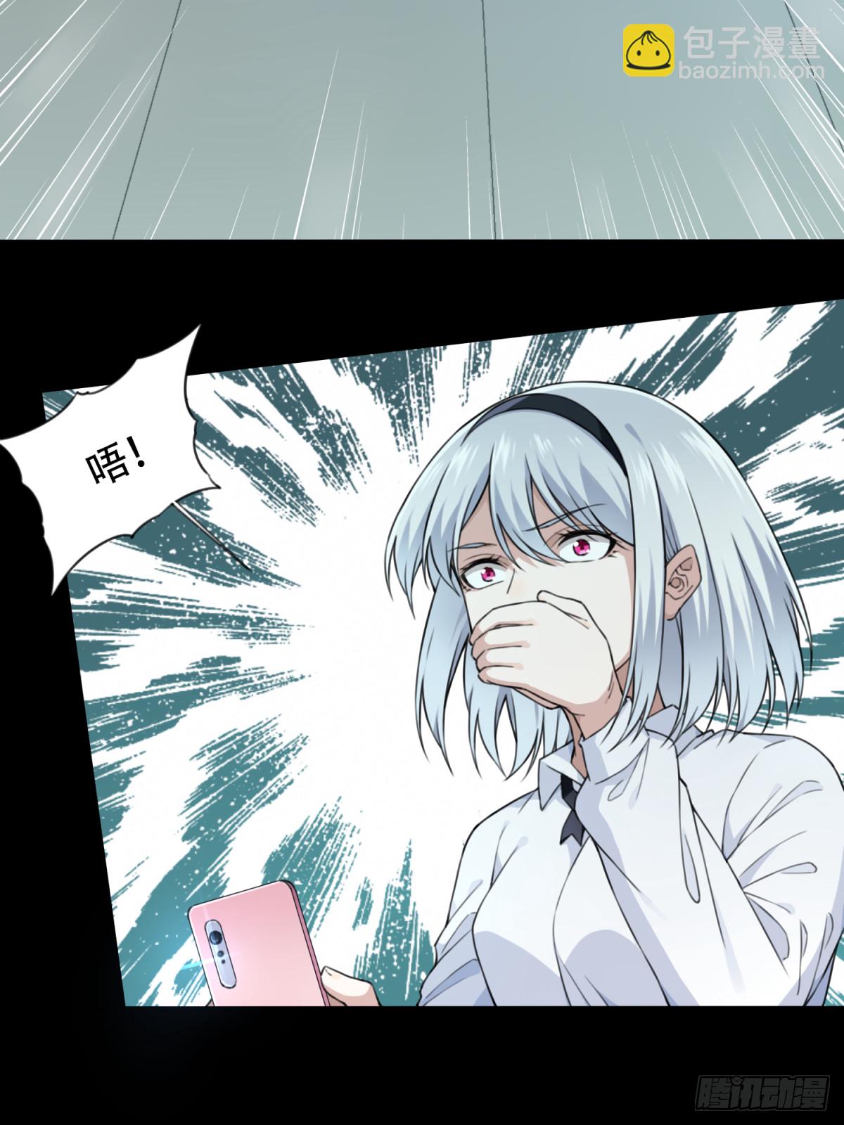 番外：新手任务（8）-第132话