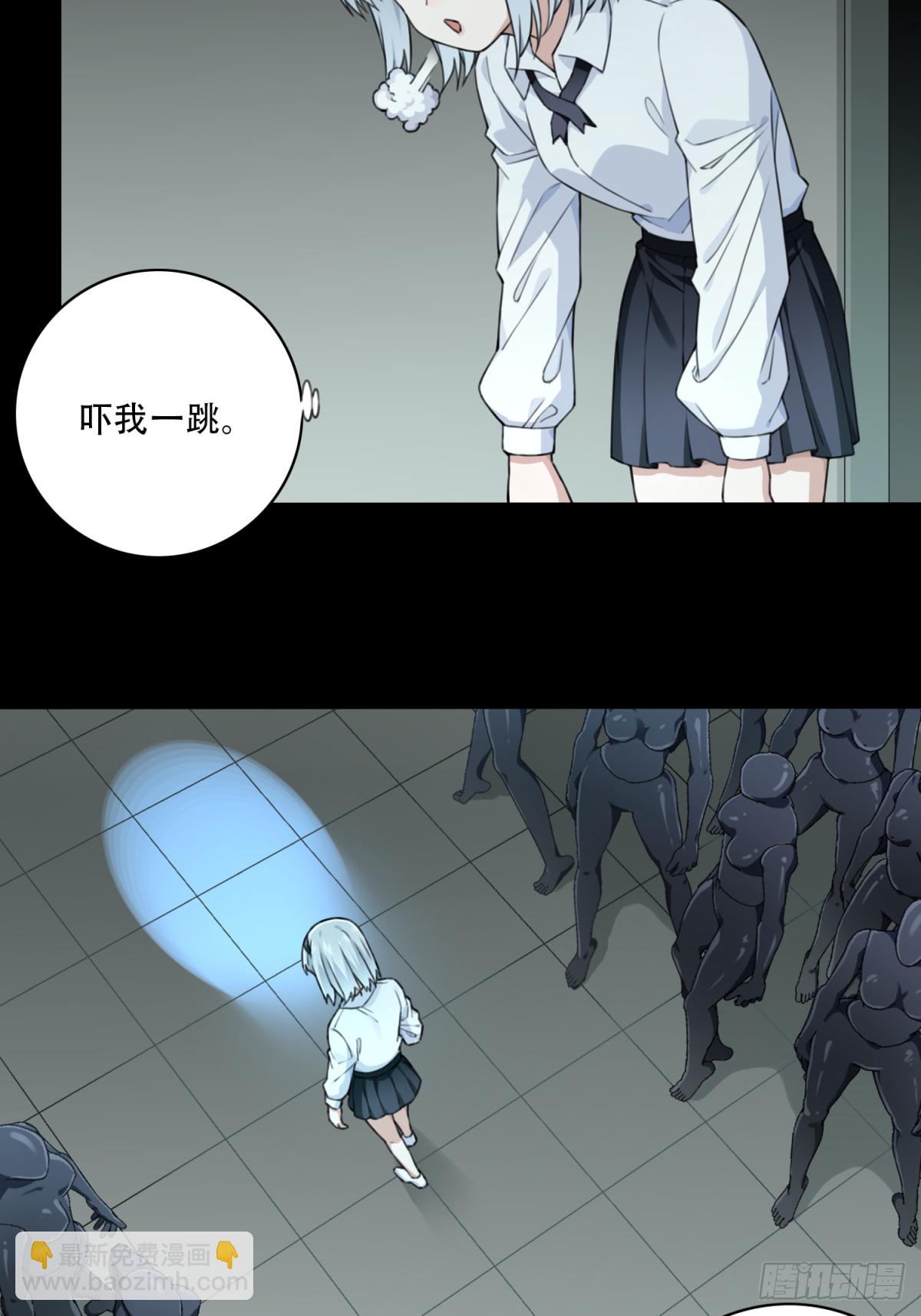 番外：新手任务（8）-第132话