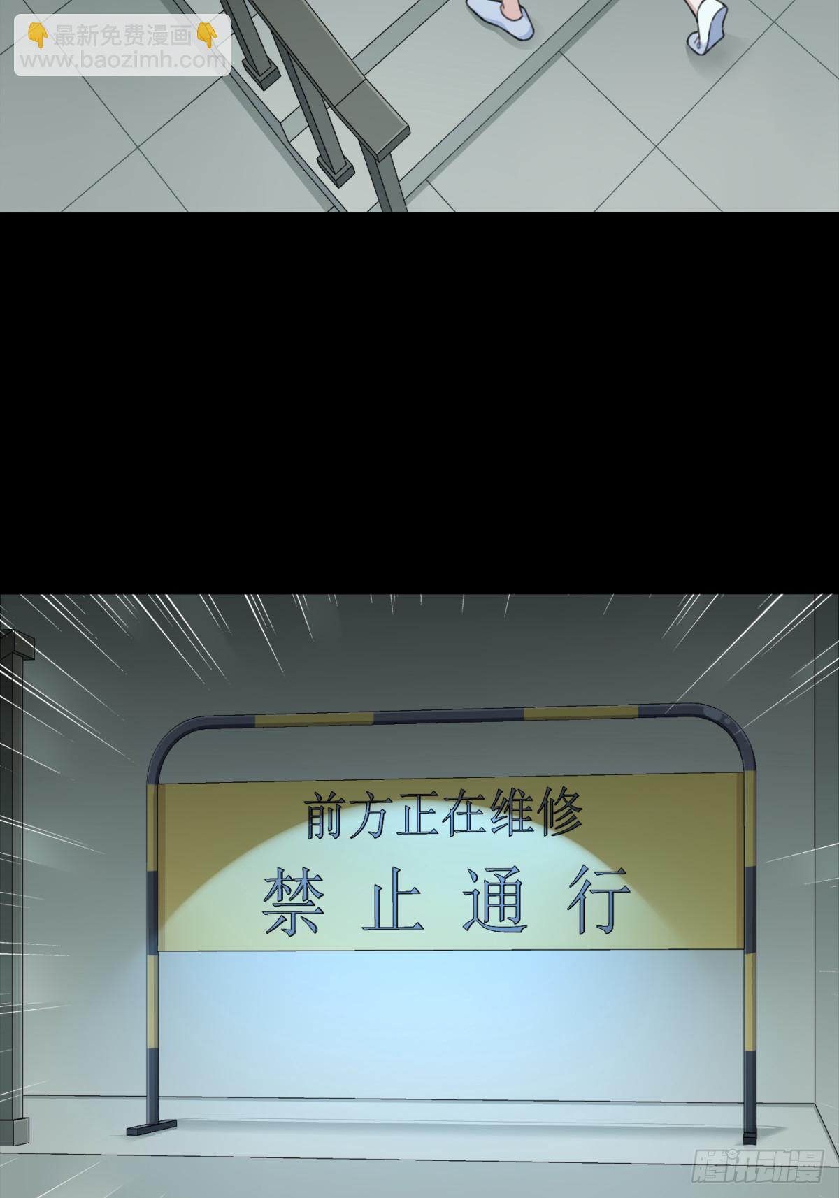 番外：新手任务（8）-第132话