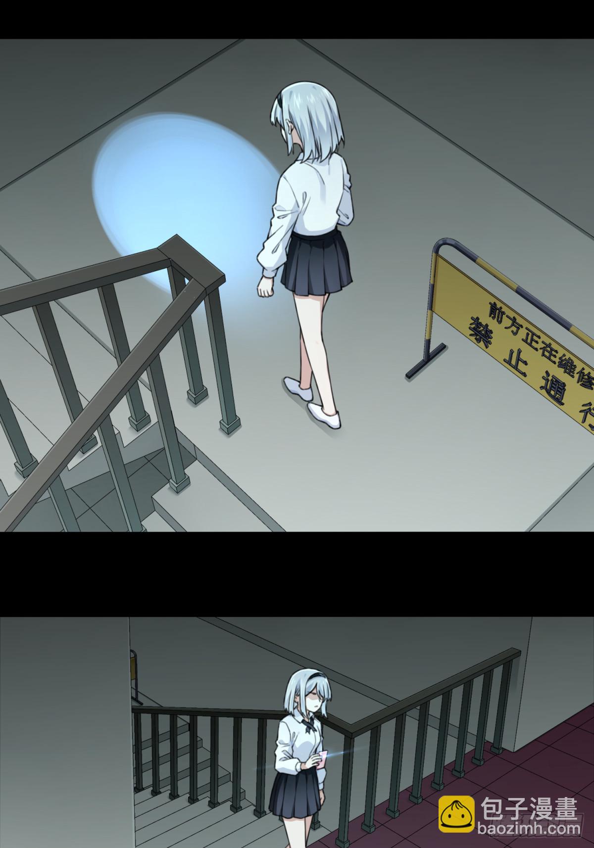 番外：新手任务（8）-第132话