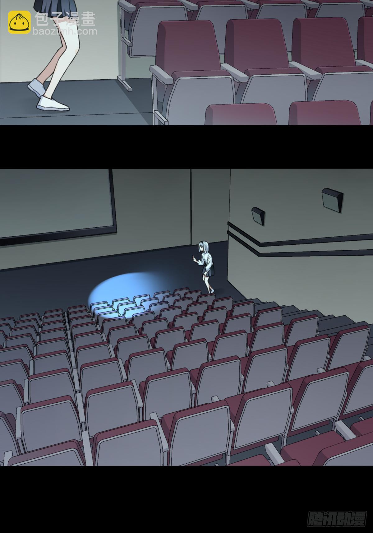 番外：新手任务（8）-第132话