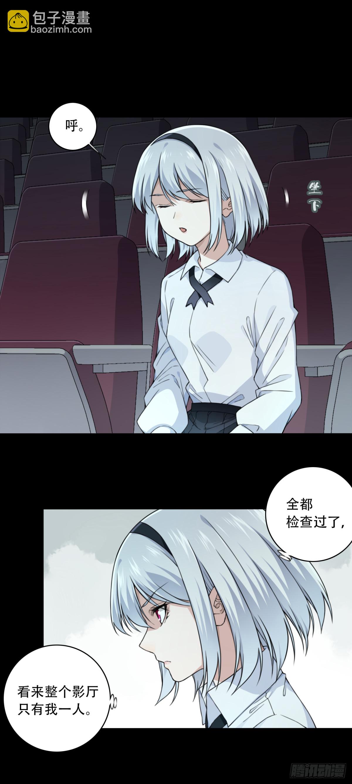 番外：新手任务（8）-第132话