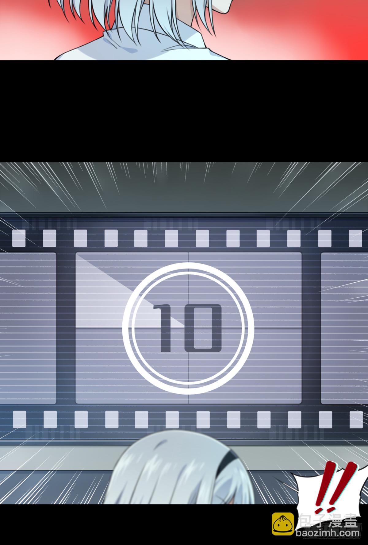 番外：新手任务（8）-第132话