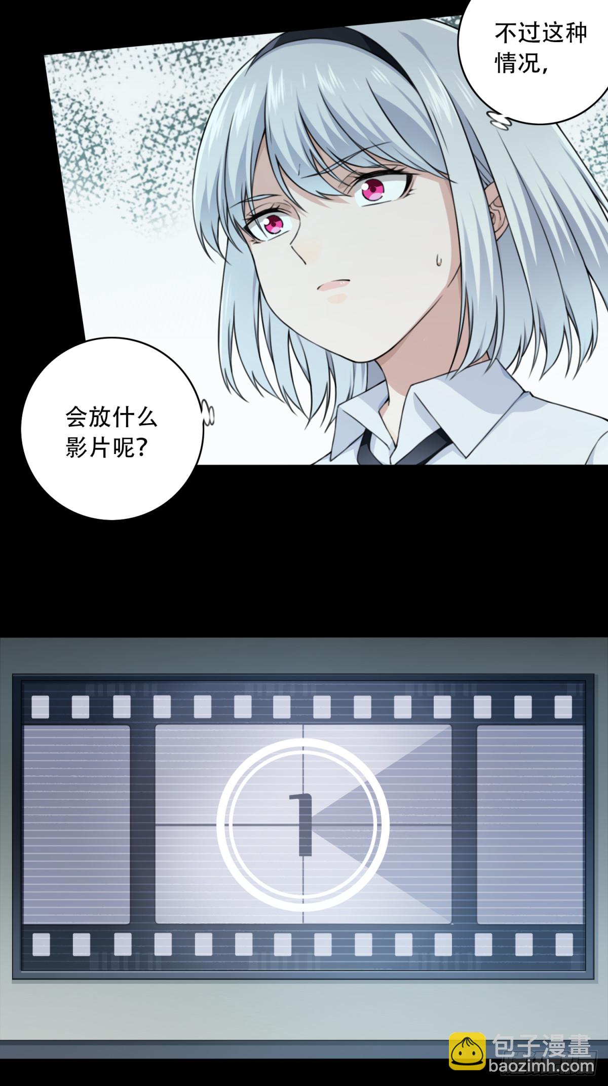 番外：新手任务（8）-第132话