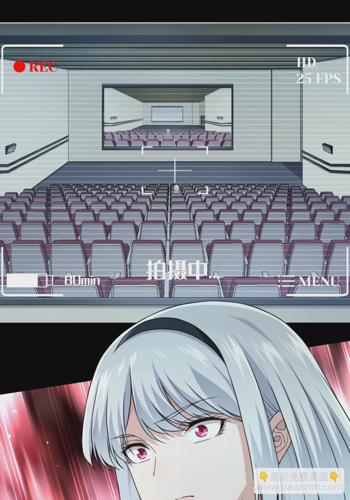 番外：新手任务（8）-第132话