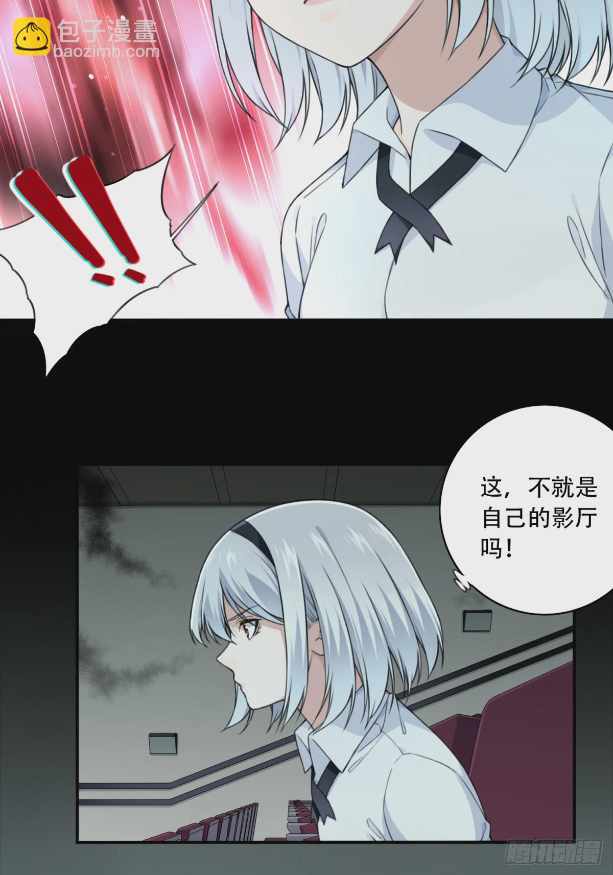 番外：新手任务（8）-第132话