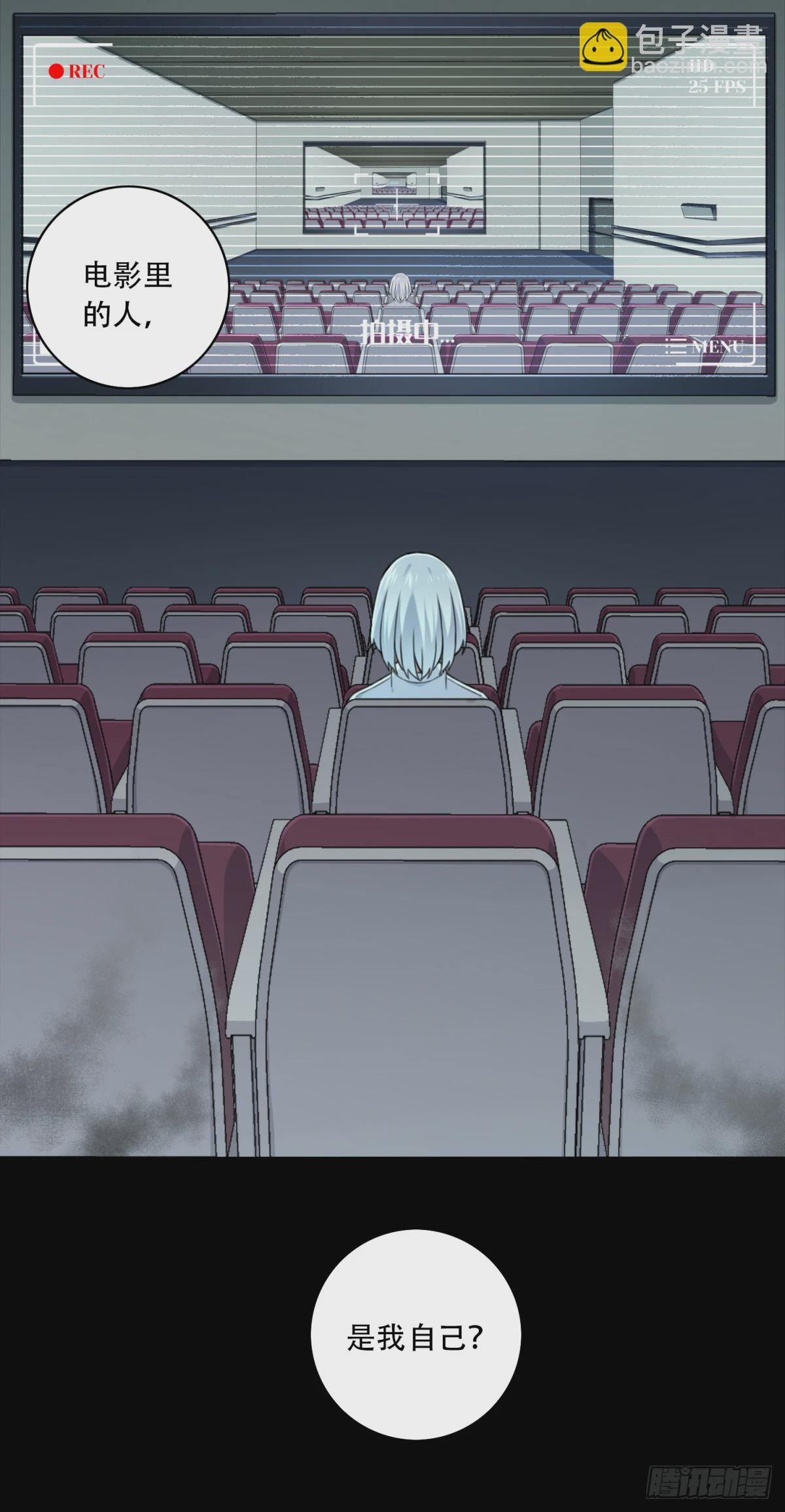 番外：新手任务（8）-第132话