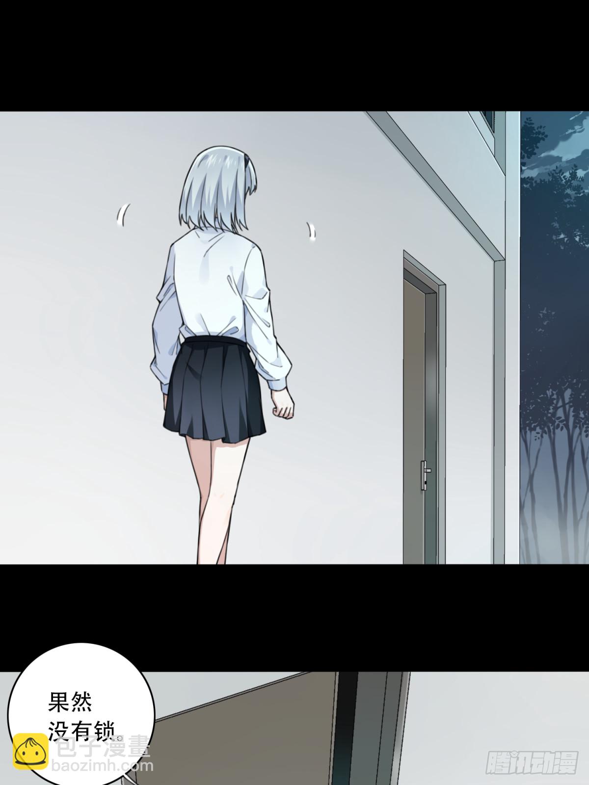 番外：新手任务（8）-第132话