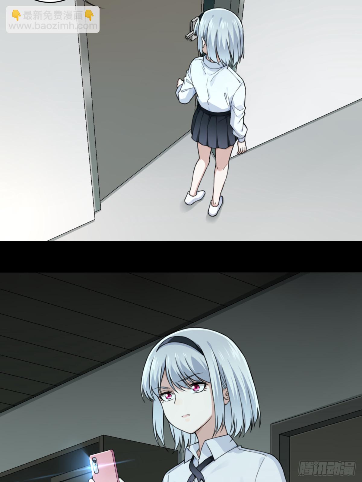 番外：新手任务（8）-第132话