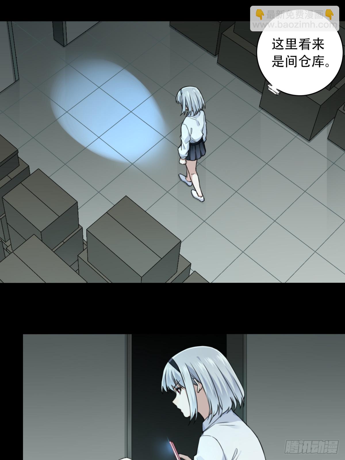 番外：新手任务（8）-第132话