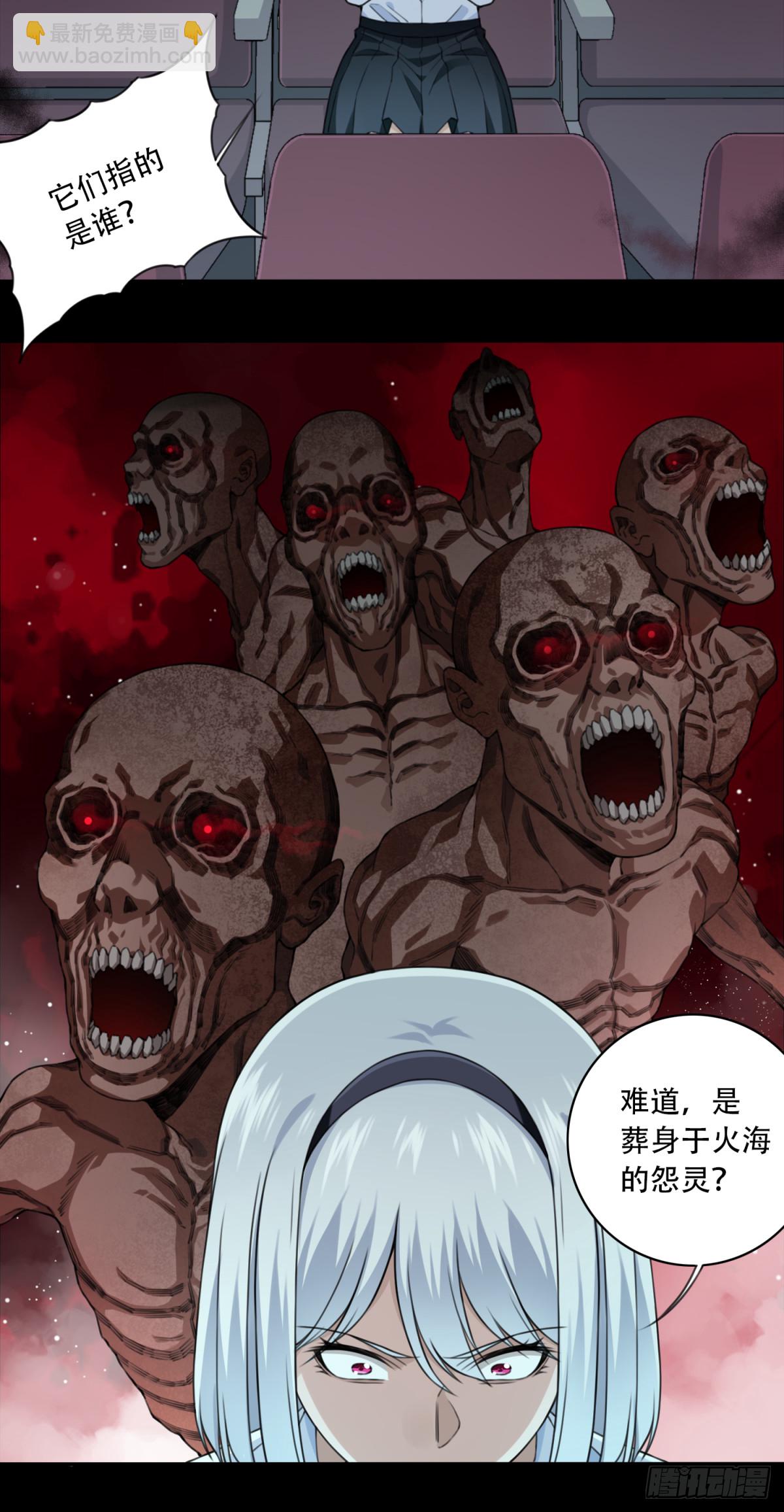 番外：新手任务（10）-第134话