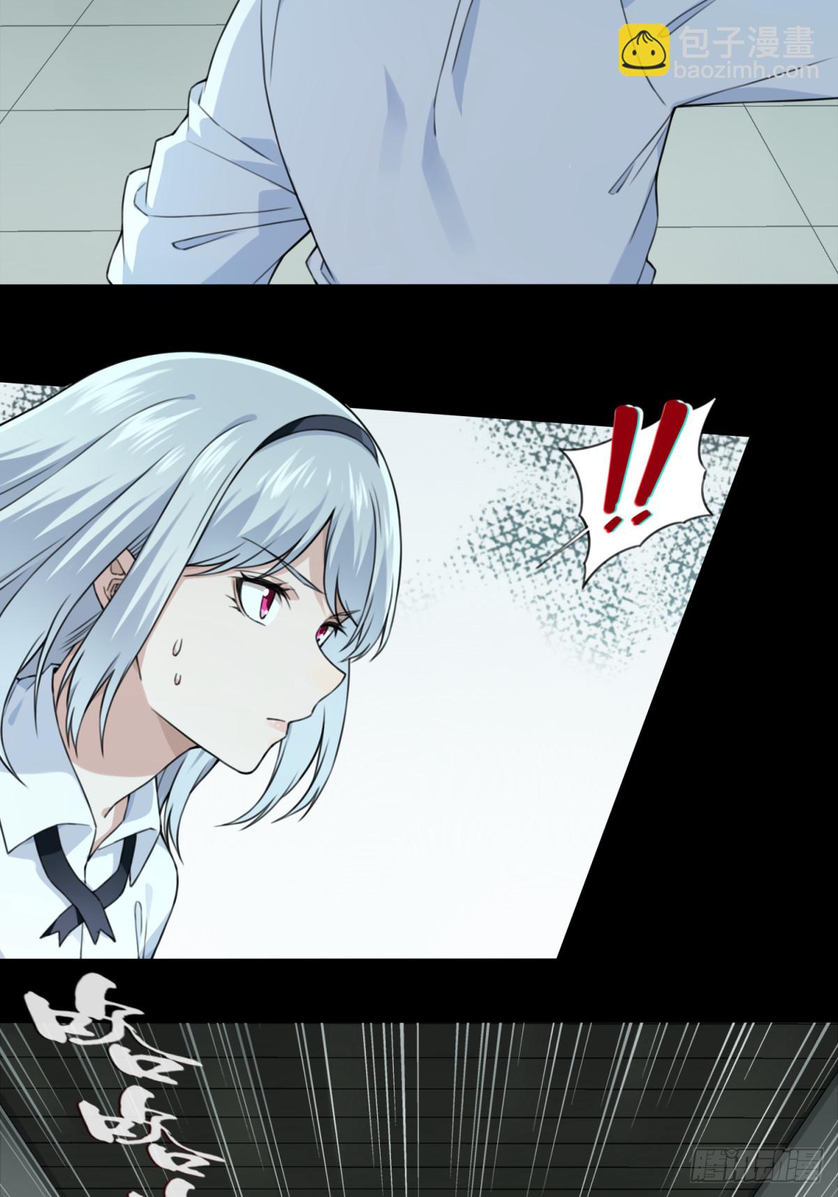 番外：新手任务（10）-第134话