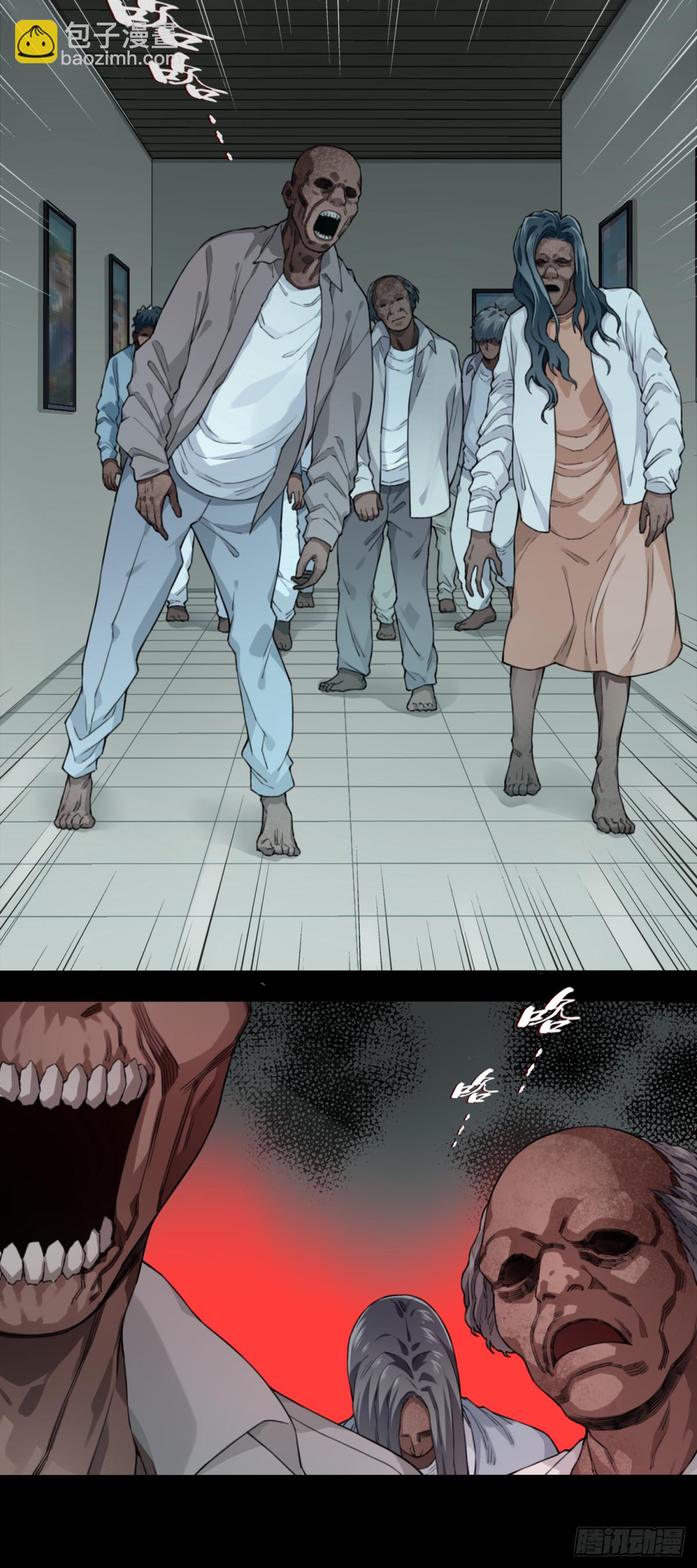 番外：新手任务（10）-第134话