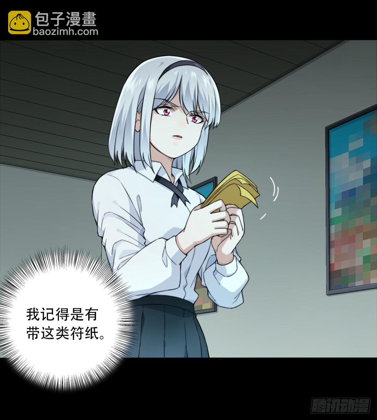 番外：新手任务（10）-第134话