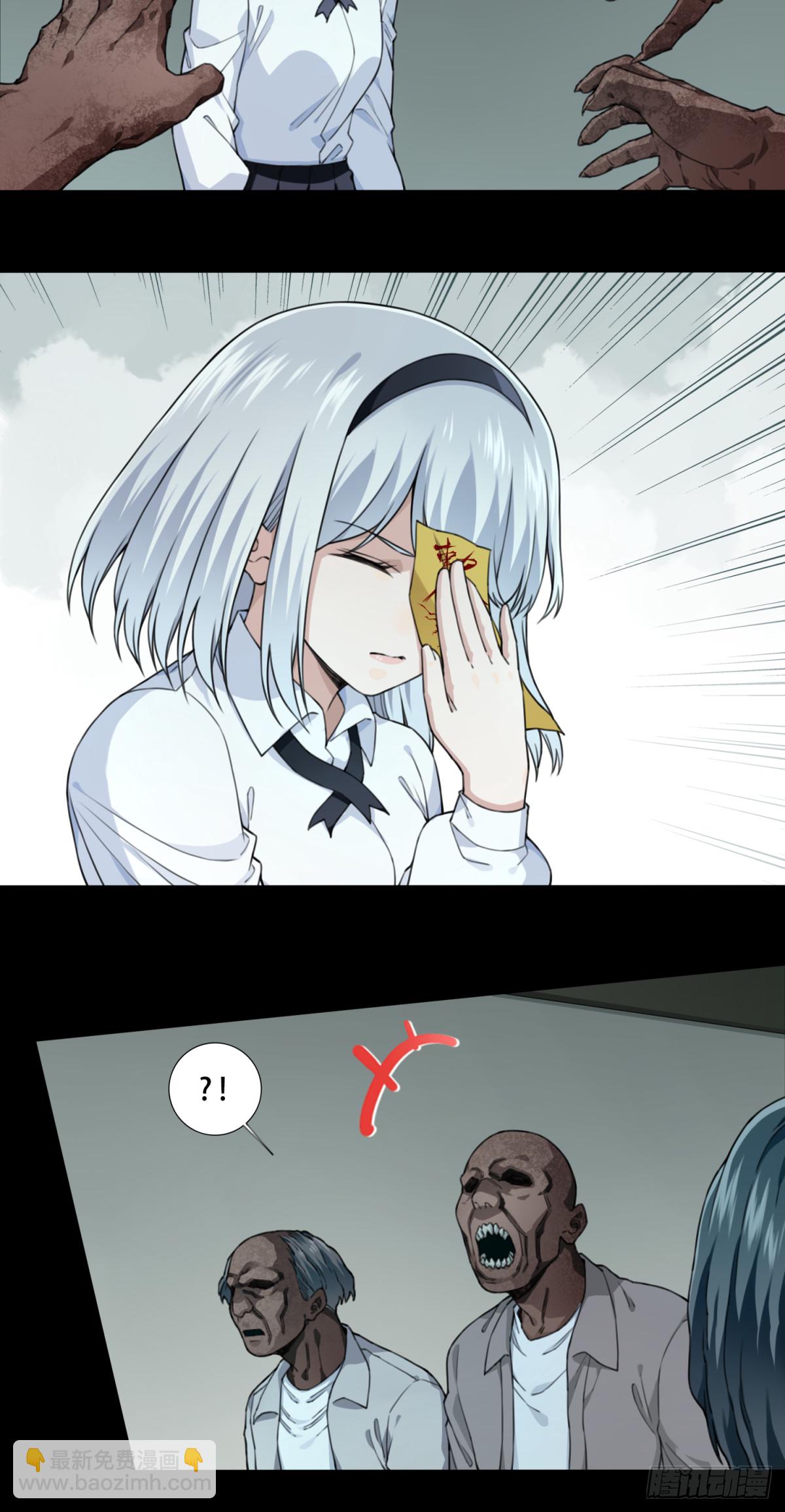 番外：新手任务（10）-第134话