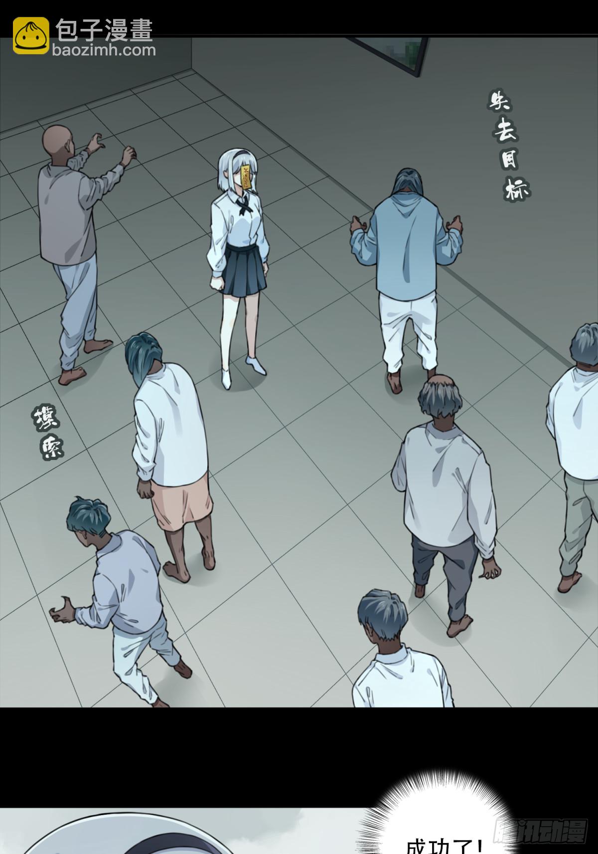 番外：新手任务（10）-第134话