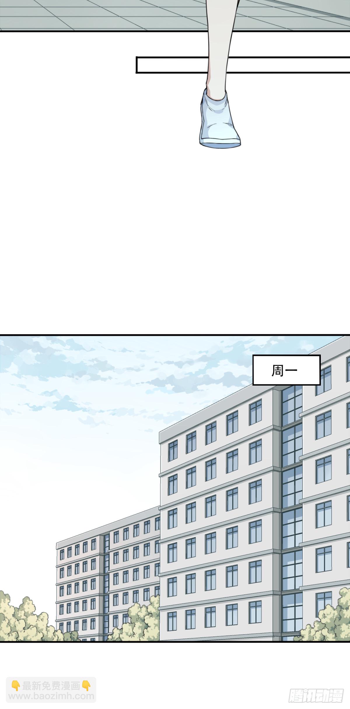 番外：新手任务（10）-第134话