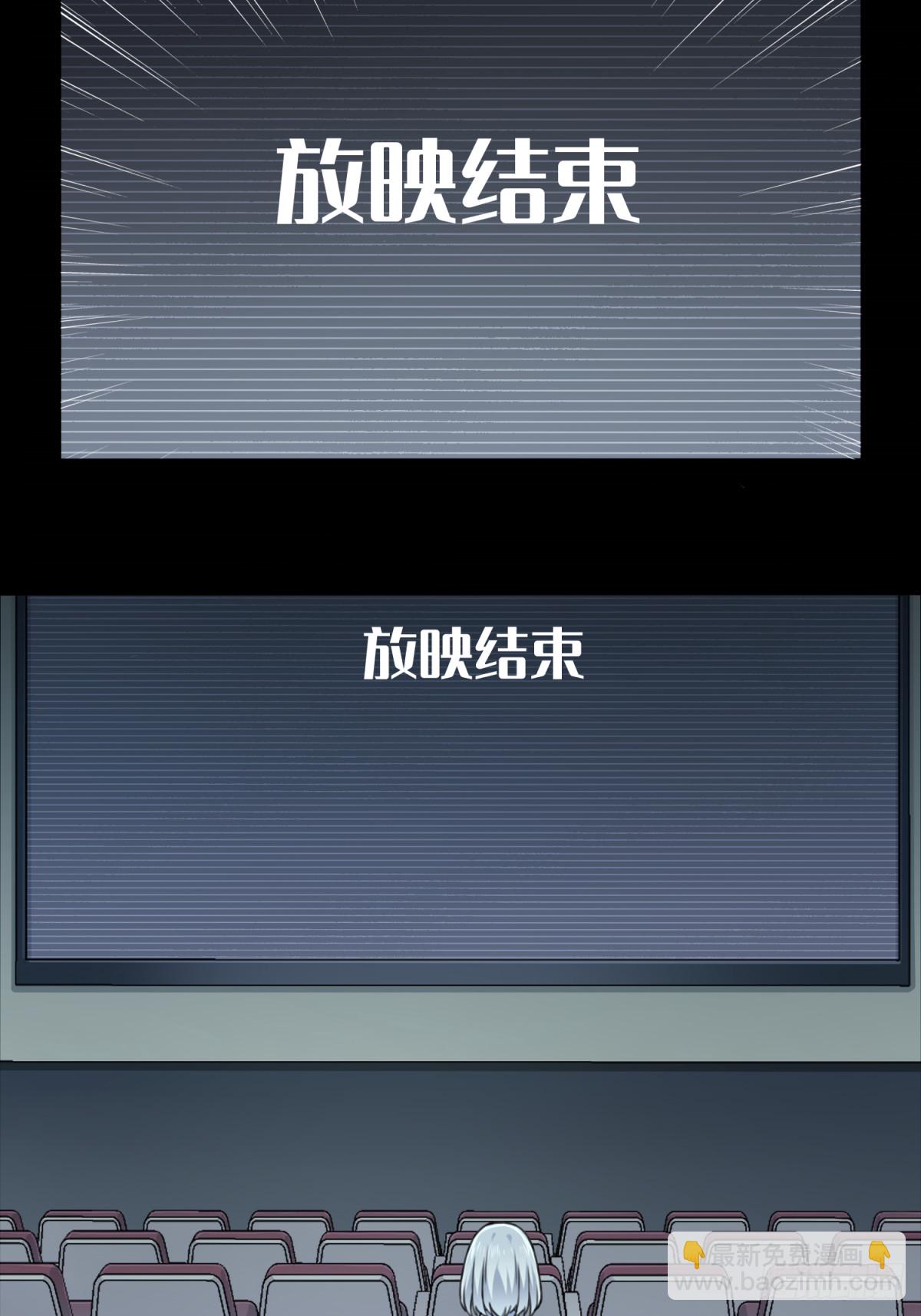 番外：新手任务（10）-第134话