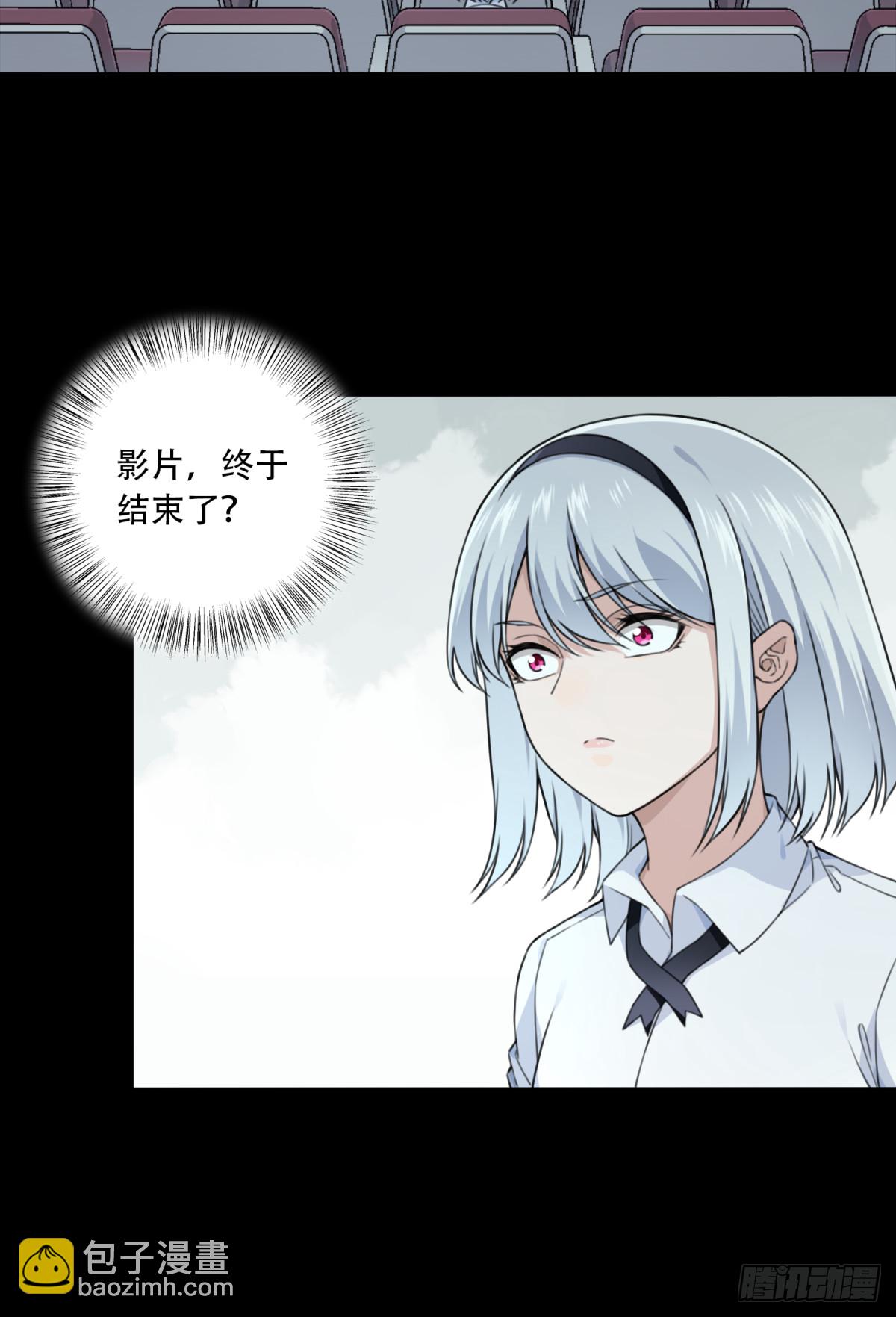 番外：新手任务（10）-第134话