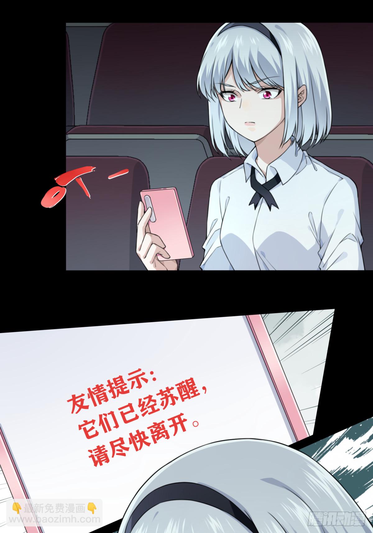 番外：新手任务（10）-第134话