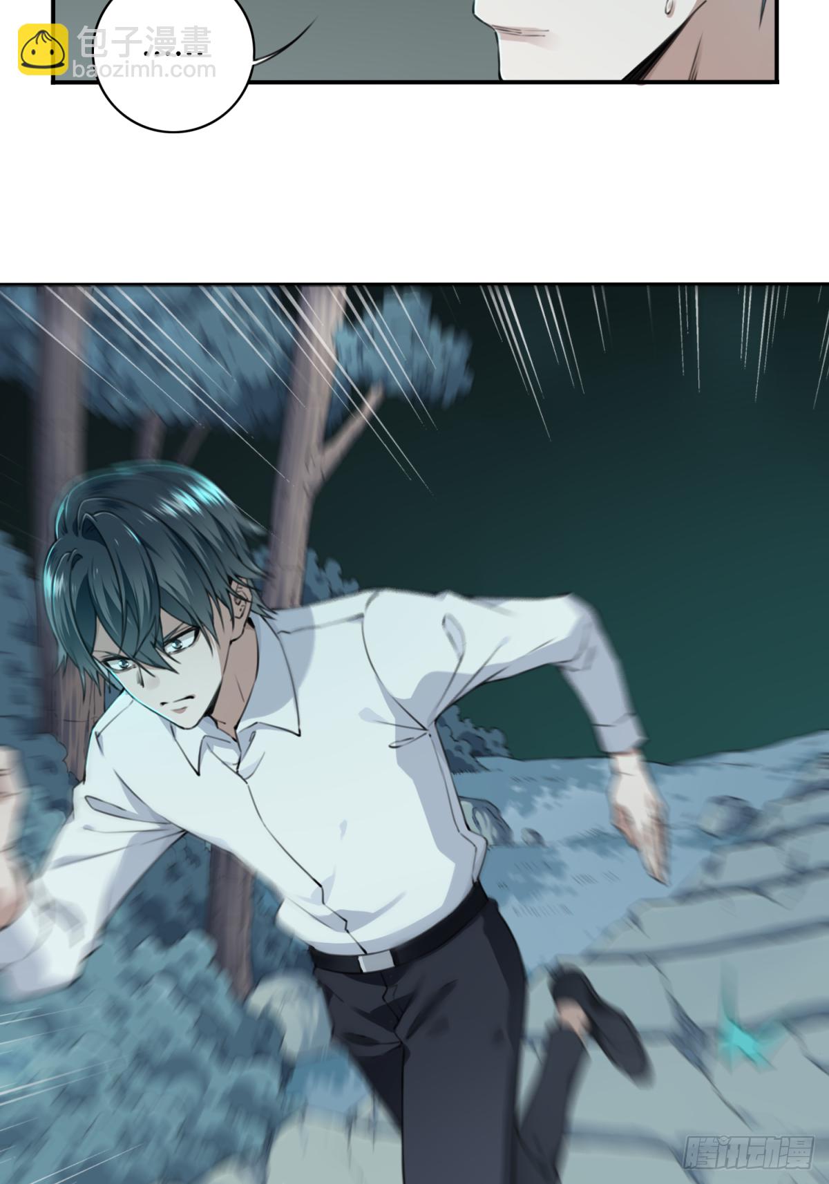 015：阴山古楼（2）(1/2)-第16话