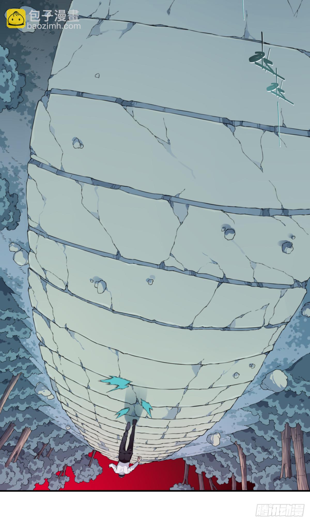 015：阴山古楼（2）(1/2)-第16话