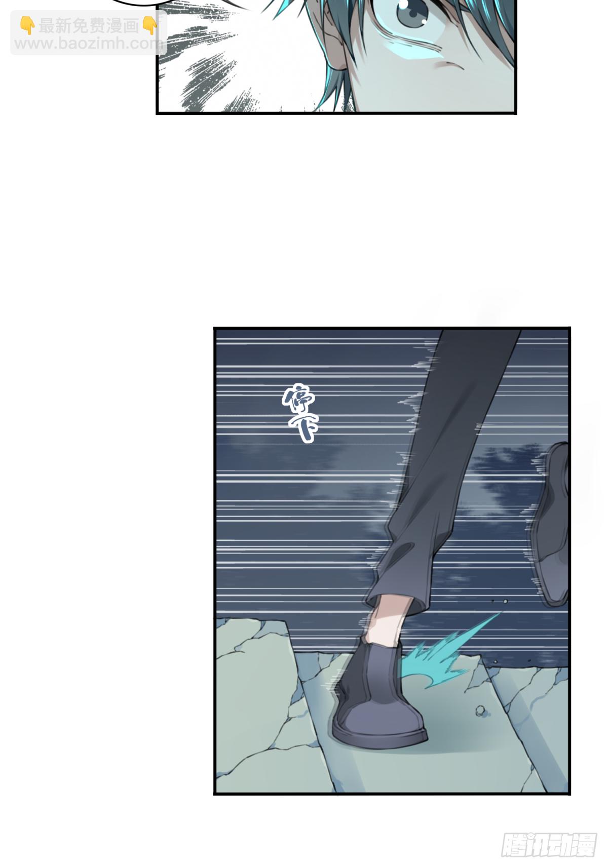 015：阴山古楼（2）(1/2)-第16话