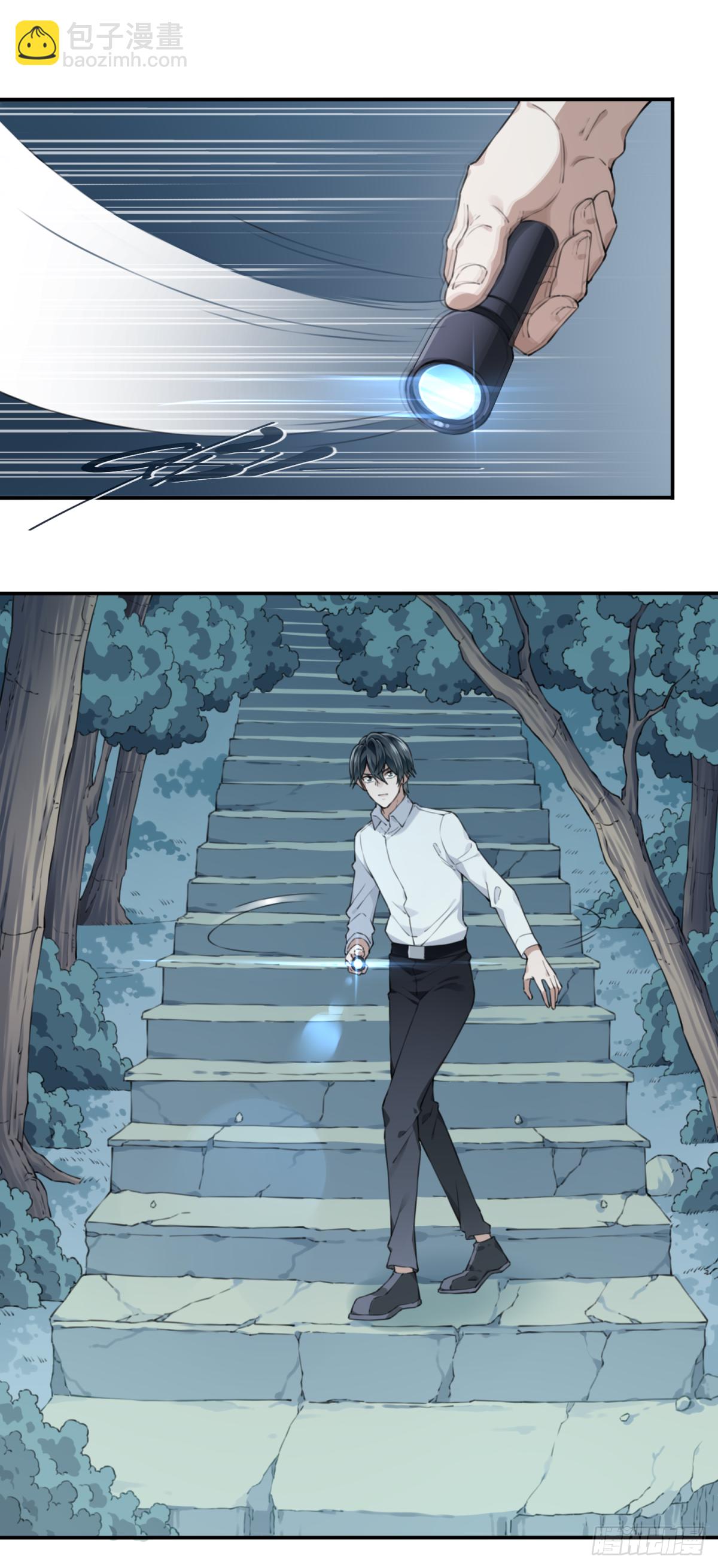 015：阴山古楼（2）(1/2)-第16话