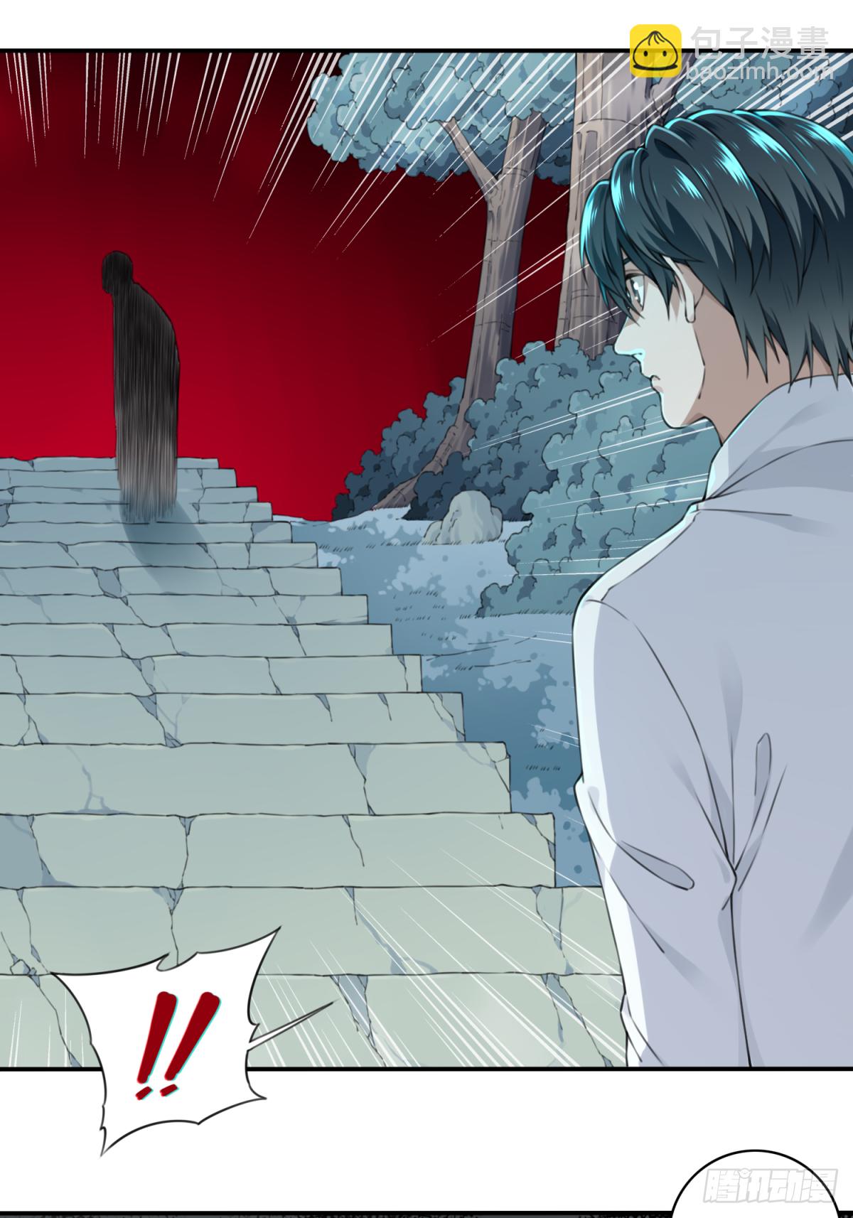 015：阴山古楼（2）(1/2)-第16话