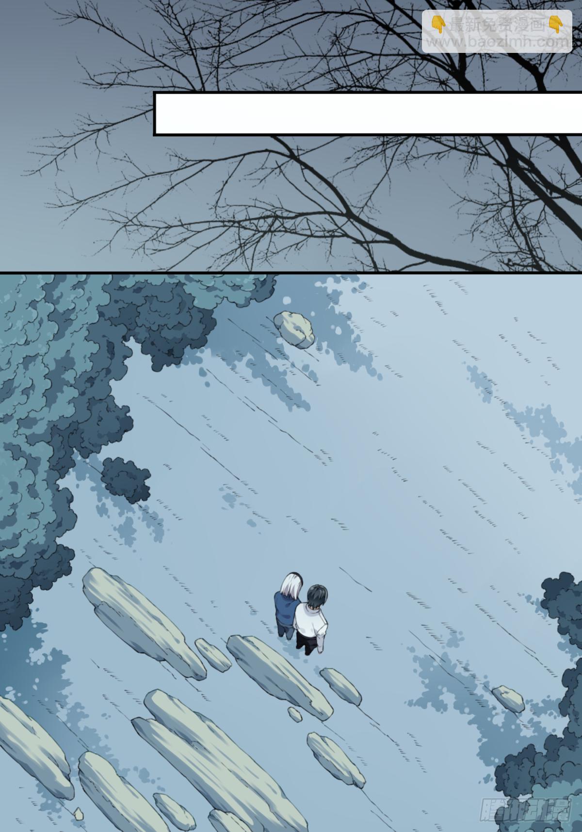 015：阴山古楼（2）(1/2)-第16话