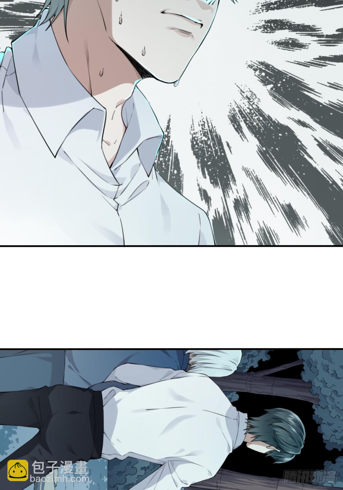 015：阴山古楼（2）(1/2)-第16话