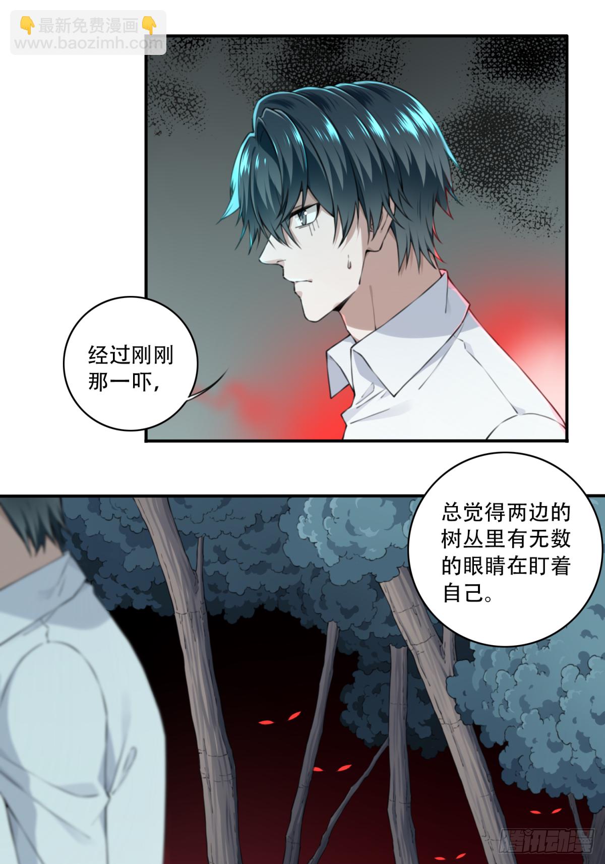 015：阴山古楼（2）(1/2)-第16话