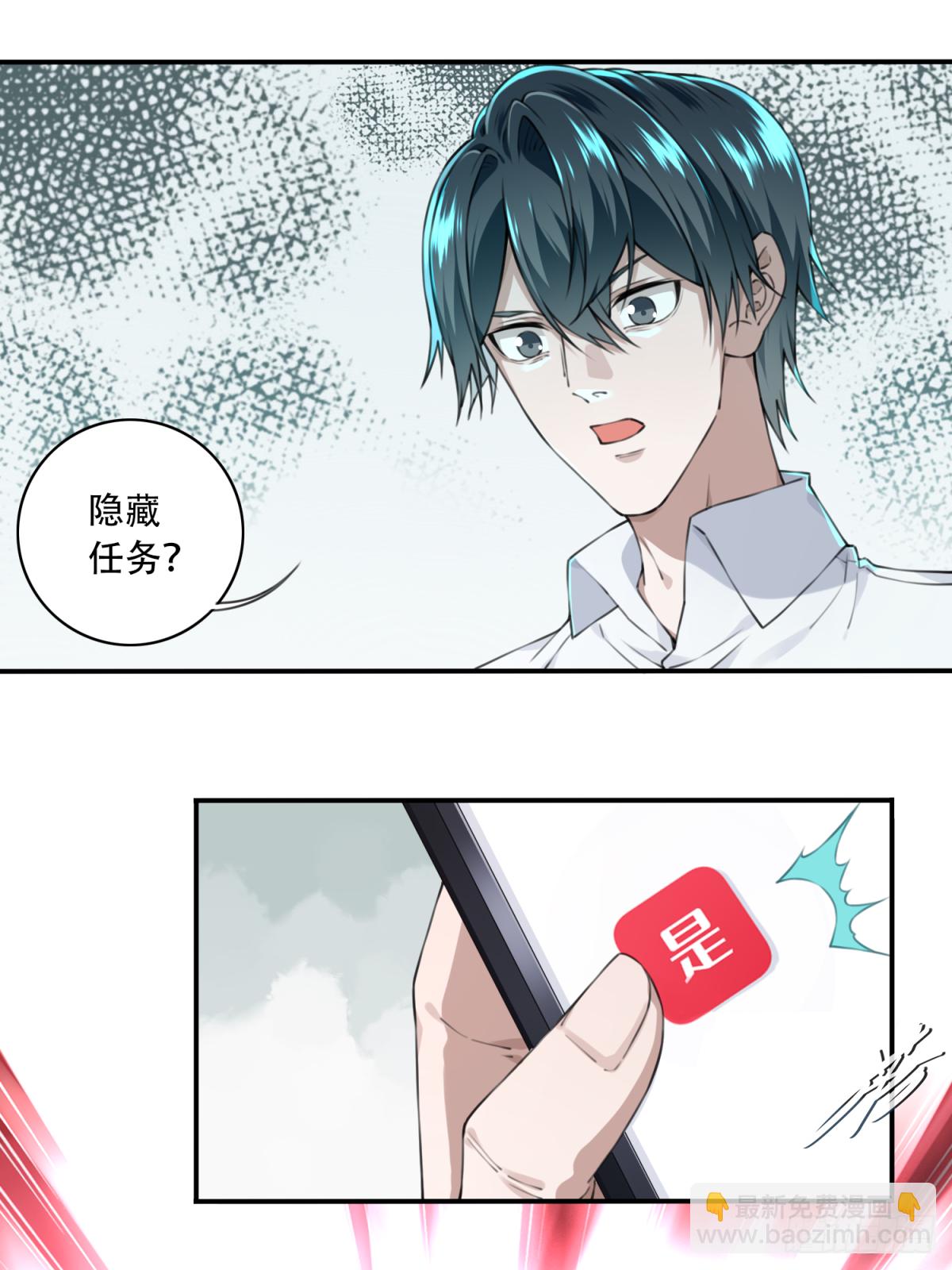 017：阴山古楼（4）-第18话