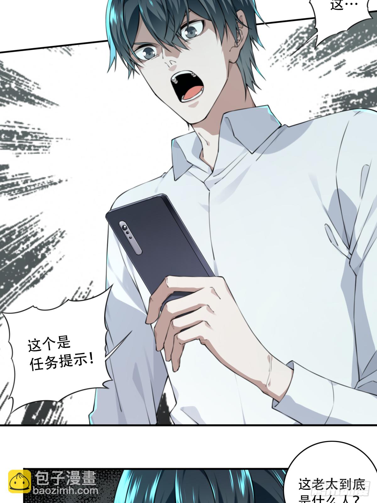 017：阴山古楼（4）-第18话