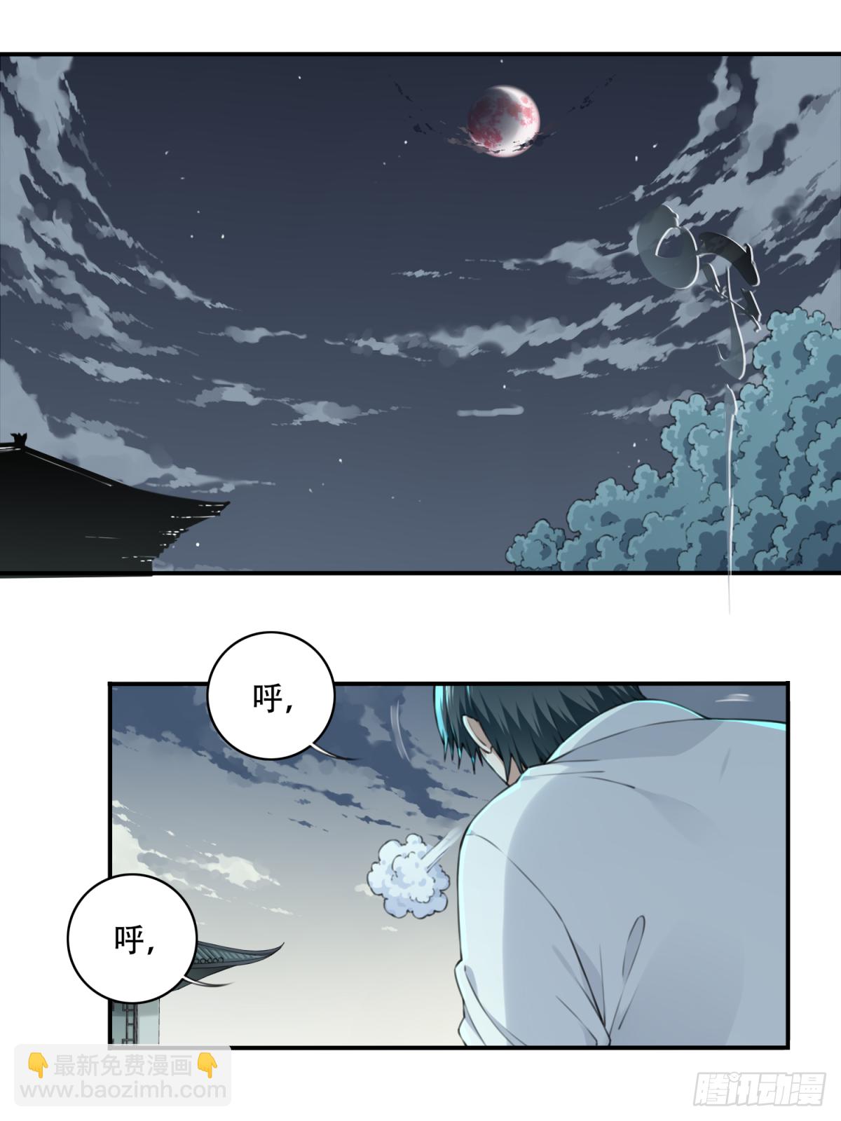 017：阴山古楼（4）-第18话