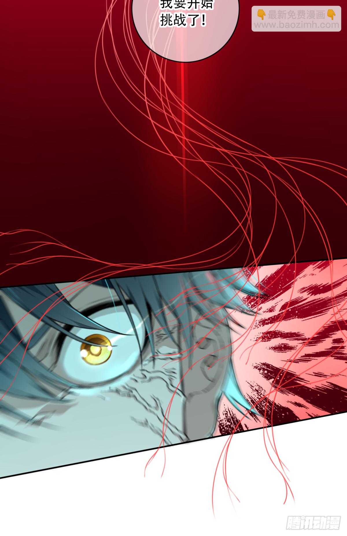 017：阴山古楼（4）-第18话